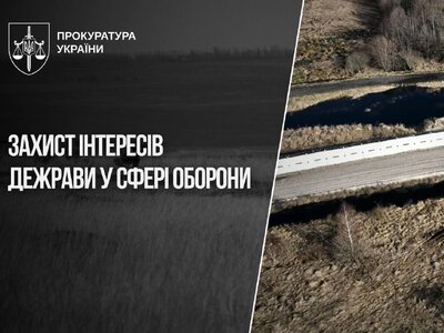 60 мільярдів гривень на захист держави від прокурорів