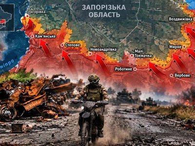 DeepState повідомив про просування росіян на Запоріжжі