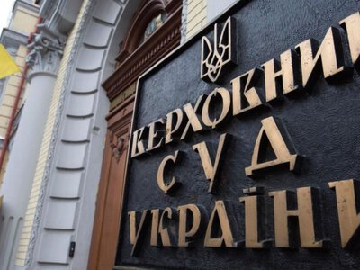 Бронь чи інвалідність після ухилення від мобілізації не звільнять від покарання, – Верховний Суд