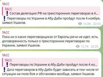 Кремль попередив про можливість зриву мирних переговорів через напруженість на фронті