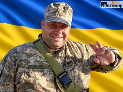 На щиті до громади в Житомирській області повертається військовий Тарас Левченко