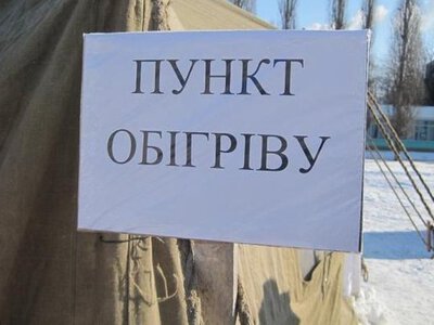 У Миколаєві працюватимуть пункти обігріву та видачі гарячого харчування для безхатьків