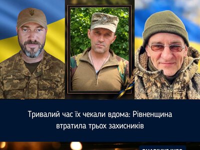Тривалий час їх чекали вдома: Рівненщина втратила трьох захисників