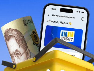 Національний кешбек під загрозою: депутати приняли рішення