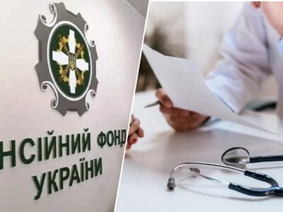Пішли на лікарняний? Як городоччанам розраховують виплати у 2026 році