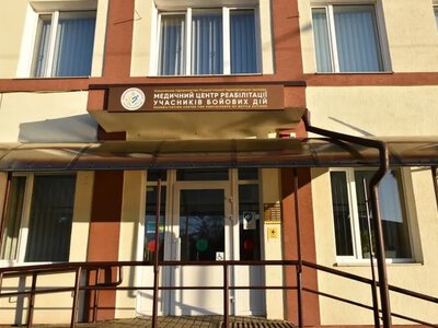 Хто увійшов до наглядової ради реабілітаційного центру в Луцьку