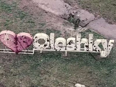 Тишина в Олешках длится 54 часа: готовятся к доставке гуманитарного груза
