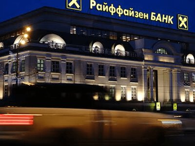 Причини, чому Raiffeisen продовжує свою діяльність в Росії та не підпадає під націоналізацію, виявили журналісти ЗМІ