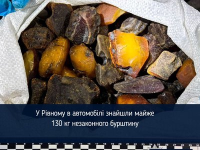 У Рівному в автомобілі знайшли майже 130 кг незаконного бурштину