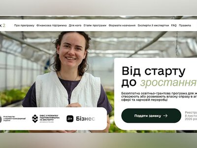 Жінки, які планують відкрити власну справу, можуть отримати навчання та грант