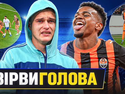 Змову проти тренера Динамо викрито – Суркіс має альтернативу, бруд і блиск Шахтаря, назад у минуле