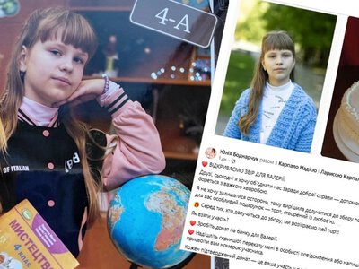 10-річна Валерія Карпало бореться з лейкозом: городоччани збирають кошти на лікування