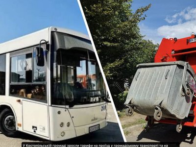 У громаді на Рівненщині подорожчали проїзд у громадському транспорті і вивезення сміття