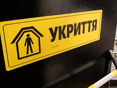 Уряд оновлює правила роботи бізнесу під час жовтого рівня повітряної тривоги