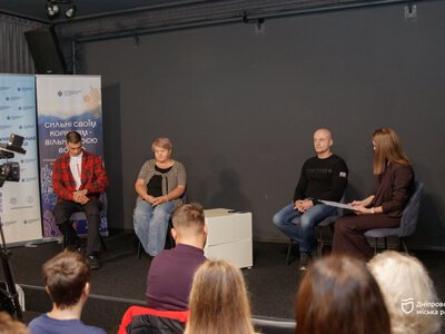 У Дніпрі провели всеукраїнський круглий стіл про національну ідентичність