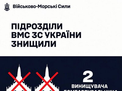 Ракетний комплекс «Нептун» знищив ще 2 російські винищувачі-бомбардувальники Су-34 на Волгоградщині