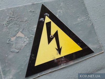 Графік відключень світла для Полтавщини на 30 жовтня