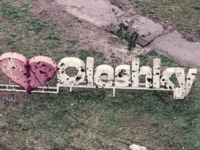 До окупованих Олешків готують гуманітарний конвой: Лубінець повідомив про завершення розмінування