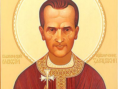  Церковний календар, 30 жовтня. Священномученик Олексій Зарицький 