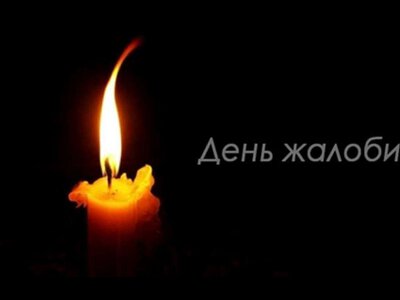 Дніпро вшановує пам’ять жертв російських обстрілів: сьогодні у місті день жалоби