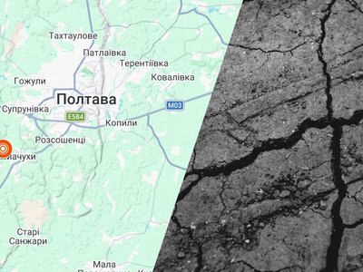 В одній з областей України уночі зафіксували землетрус