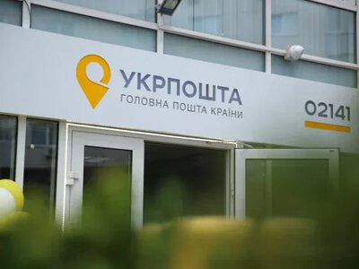«Укрпошта» не припиняла приймати посилки на Донеччині: що відомо про роботу відділень