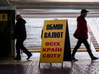 «Відкочення після зростання»: як змінилися курси долара та євро перед вихідними 30 жовтня