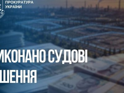 У Запоріжжі металургійне підприємство поверне понад 16 млн грн до бюджету за користування землею без договору оренди