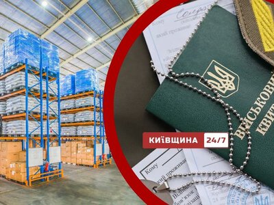 Бронювання працівників по-новому: як отримати статус критичного підприємства у 2027 році