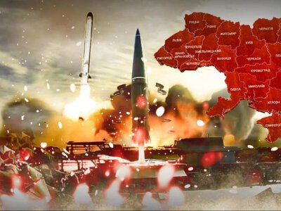 ГУР попередив про нові балістичні удари росії: що відомо
