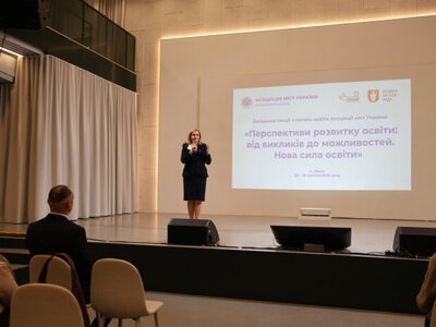 У Луцьку триває засідання Асоціації міст України з питань освіти