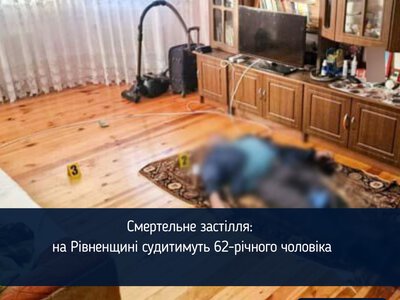 Смертельне застілля: на Рівненщині судитимуть 62-річного чоловіка