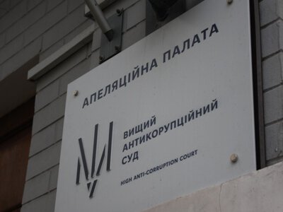 Апеляція ВАКС підтвердила вирок адвокату у справі про спробу підкупу прокурора ОГП