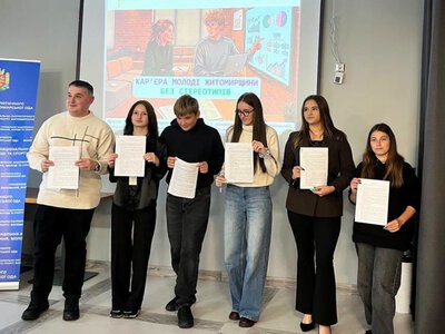 Молодіжна рада Швайківської громади та Житомирської ОДА підписали Меморандум про співпрацю