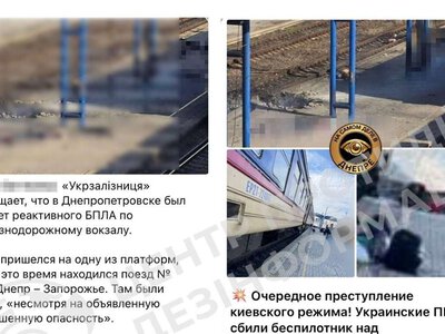 Виправдовують терористичний удар по вокзалу Дніпра: росія запустила масштабну інформаційну операцію