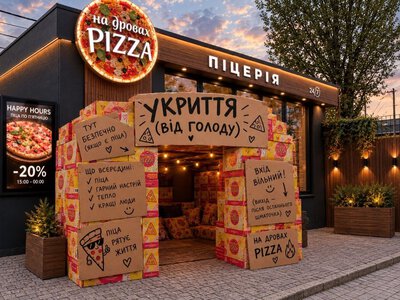 Кабмін відтермінував вимоги до укриттів для бізнесу до 4 березня 2027
