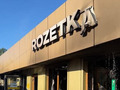 У Києві внаслідок російського удару пошкоджено магазин Rozetka