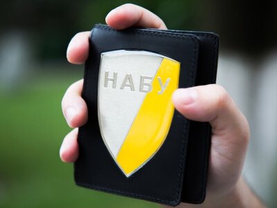 НАБУ підозрює у розтраті понад 1,1 млрд грн екскерівника ДП, що входить до Укрспецекспорту