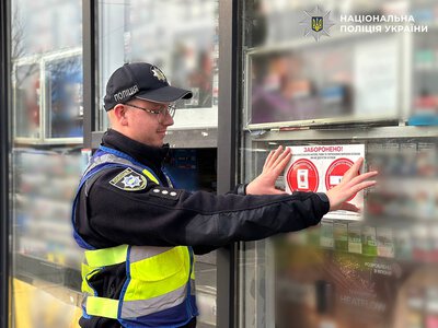 Поліція Києва перевіряє продаж товарів неповнолітнім