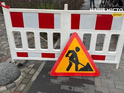 Ремонт водопроводу в правобережній частині Дніпра відкладено на 31 жовтня