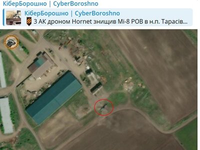 Військові Третьої штурмової бригади знищили російський дрон Мі-8: епічний момент на відео