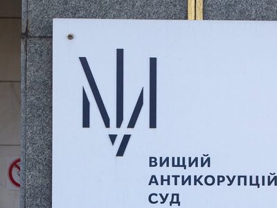 Справу передали до суду: ВАКС розгляне обвинувачення щодо ексдепутата Луцькради через хабар