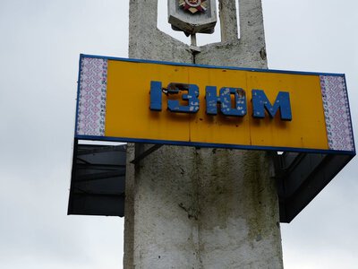 Внаслідок влучання російських КАБів по Ізюму загинули п’ятеро працівників філії Харківського центру контролю та профілактики хвороб