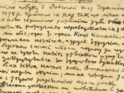 Понад 200 тисяч аркушів: рукописну спадщину Івана Франка оцифрували