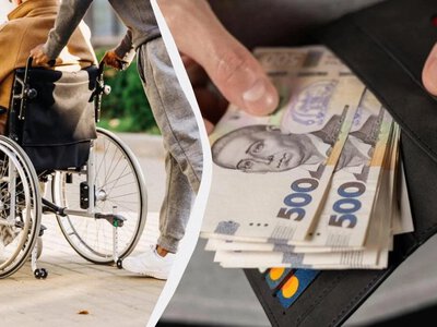 Виплати з інвалідності у листопаді 2026 року: якою буде пенсія для осіб з III групою та кому гарантовані підвищені суми