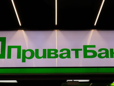  З 1 листопада ПриватБанк змінить умови користування кредитними картками для частини клієнтів 