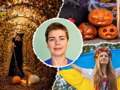 Велесова ніч: історія чи сучасна традиція для України?