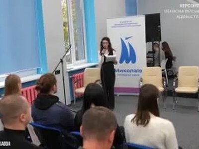 Херсонщина обговорила майбутнє: Стратегія розвитку до 2034 року з молоддю