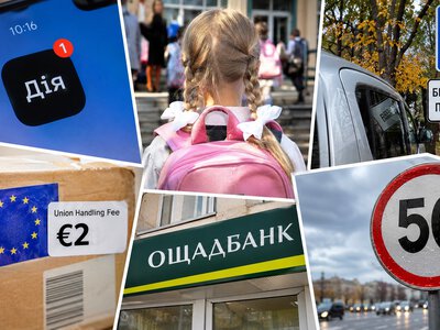 Посилки з ЄС, виплати на дітей і паркування: що зміниться для дніпрян з 1 листопада