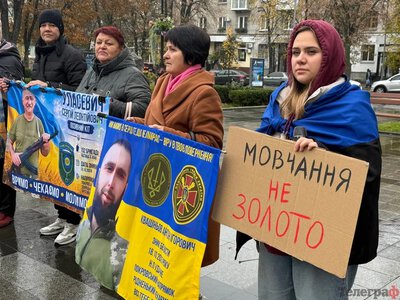 «Наші молитви, наше чекання, наша любов їх тримають»: у Кременчуці нагадали про полонених і зниклих безвісти